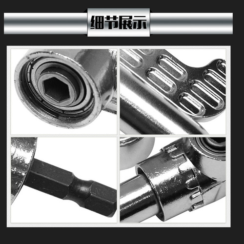 105 degree cornerer with handle, turning screwdriver joint sleeve, multi-functional screwdriver head, turning universal joint