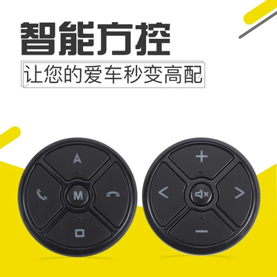 Button Universal — Universal Steering wheel