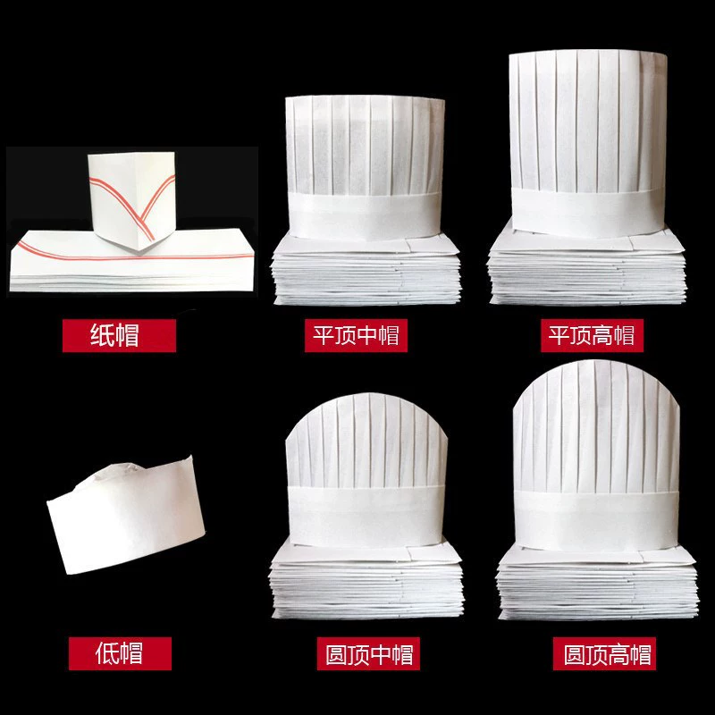 Кухонная шляпа шеф-повара Одноразовая Нетканая кухонная шляпа в Корейском стиле Женская Рабочая шляпа для детского сада Пылезащитный цилиндр