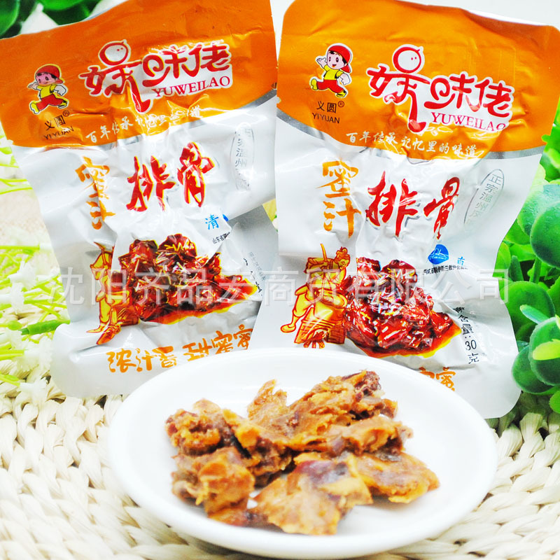 Yiyuan entertainment flavor guy honey sauce pork ribs sauce braised chicken skeleton chicken snacks cooked food 40g * 30 bags free shipping wholesale
