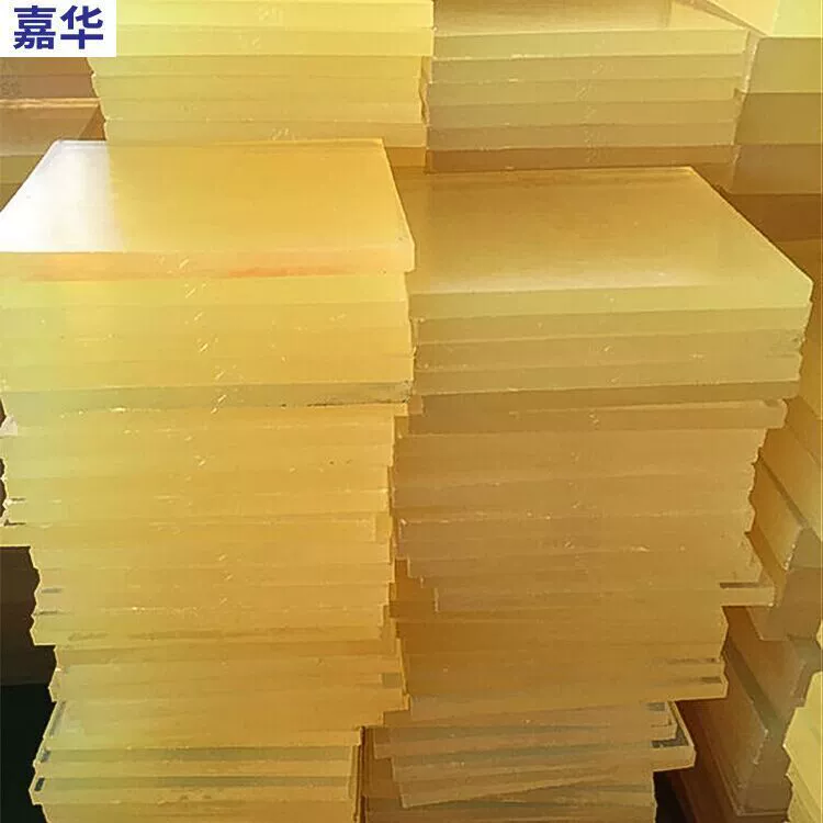 Резиновая полиуретановая пластина специальной формы с катушкой из полиуретана, высокопрочная, износостойкая, отличная резиновая, из говяжьего сухожилия, маслостойкая полиуретановая пластина, производитель Jiahua