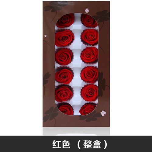 3-4cm Class B immortal flower keychain making car hanging accessories gift box preserved flowers diy auxiliary material garland