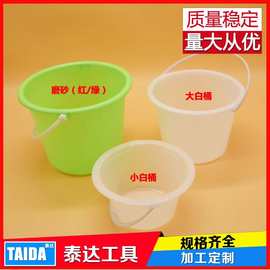 调油漆塑料小桶 各种颜色塑料桶 调漆用塑料桶 塑料油漆小桶
