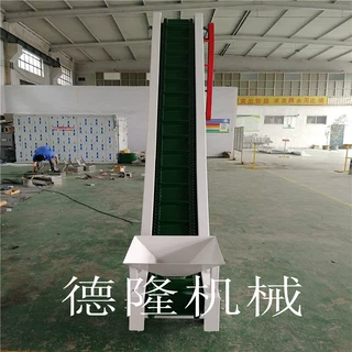 食品工业上料提升机链板不锈钢挡板爬坡机裙边颗粒粉末传送带