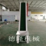 工业上料不锈钢挡板传送带