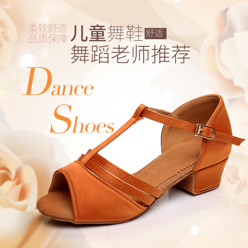 New Children's Low-Heeled Skin-Colored Latin Dance Shoes, Comfortable Satin Dance Shoes with Soft Soles for Practice, Lightweight 3cm