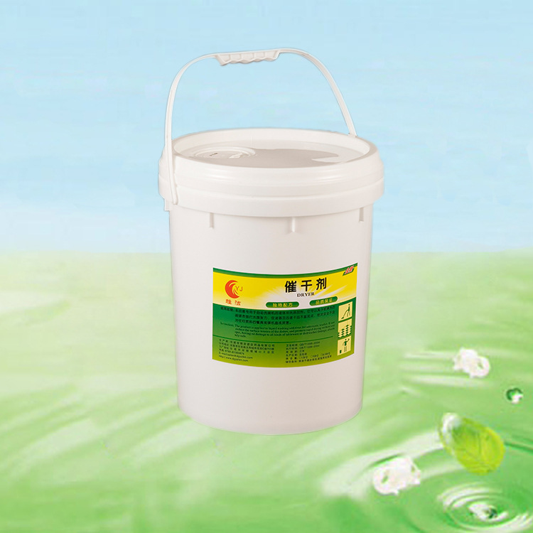 건조촉진제 20리터