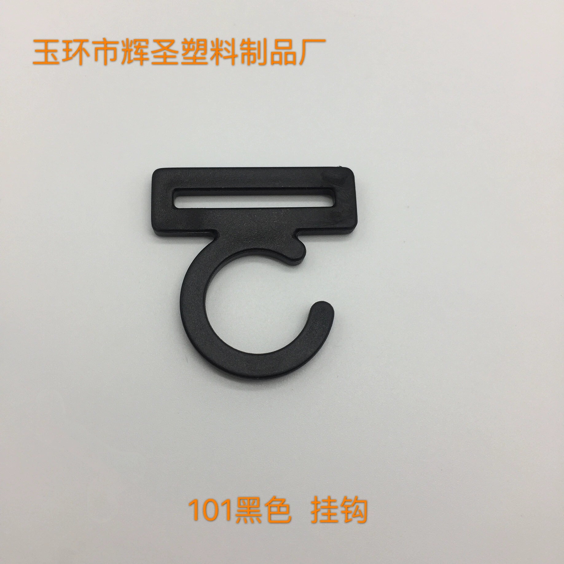 Поставка Автомобильных Подушек для сидений 101 черный крючок пластиковый крючок