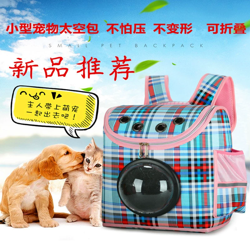 Кошачья сумка рюкзак для домашних животных клетка для домашних животных вне портативный кошачий рюкзак Космическая каюта для домашних животных сумка кошачий рюкзак