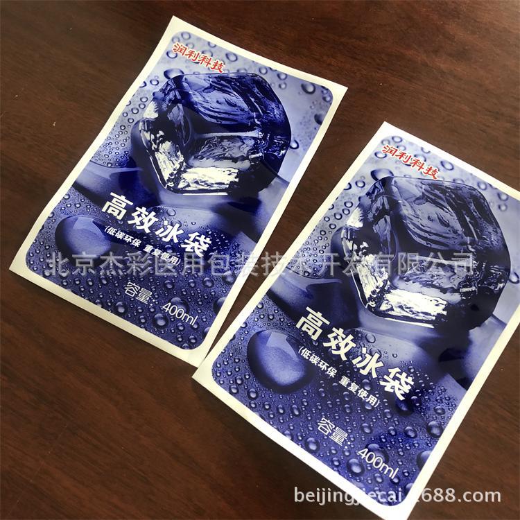 全塑药饮片包装袋 玛咖包装袋  菊花茶全塑包装袋 话梅复合包装袋