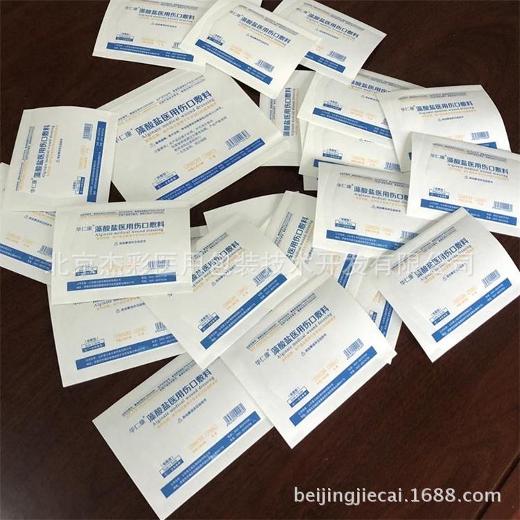 北京杰彩包装厂家生产 热封纸纸立体平面袋  热熔胶纸纸纸袋