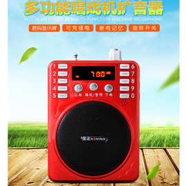 金正艾键圣宝带蓝牙可以微信支付宝提示音机K207扩音器大功率喇叭