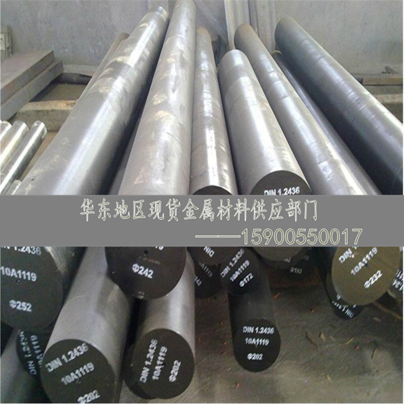 现货供应3Cr2Mo预硬塑胶模具钢板 高耐磨P20合金钢板