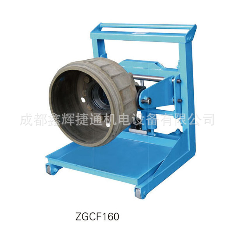 ZGCF160A制动毂拆装翻转架 大车制动鼓拆装托车
