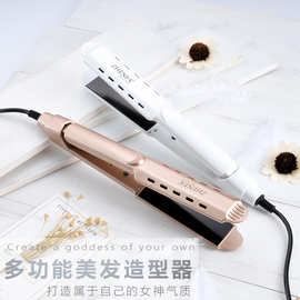 新款多功能直卷发器 速干烫发卷直两用直板夹 四档可调温直发夹板