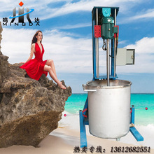 东莞分散机厂家 亚麻油 油脂混合搅拌分散机 防爆变频 电动升降