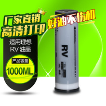 ���� ��������RV��īRV2450c 2460c 2590c EV RV3650 RZ370��ī