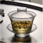 耐热功夫透明高硼硅品茗杯