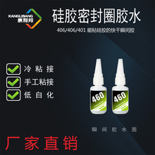 ������ճ���z����460�zˮ20g/֧���򻯹����zճ�ӄ��S��ֱ��