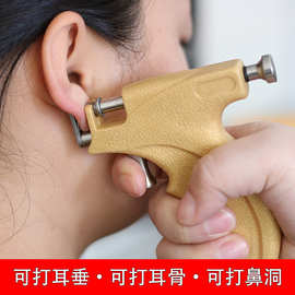 打耳洞穿耳器耳钉枪神器打耳枪扎耳朵打耳眼穿耳洞手动工具批发