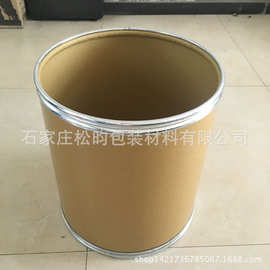 河北厂家定 制网红食品包装纸板桶 原料药纸桶价格 高强度铁箍桶