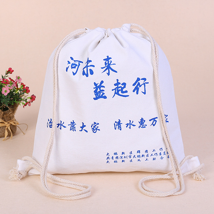 源头工厂定制双肩束口袋棉布袋抽拉绳束口休闲空白学生帆布包LOGO