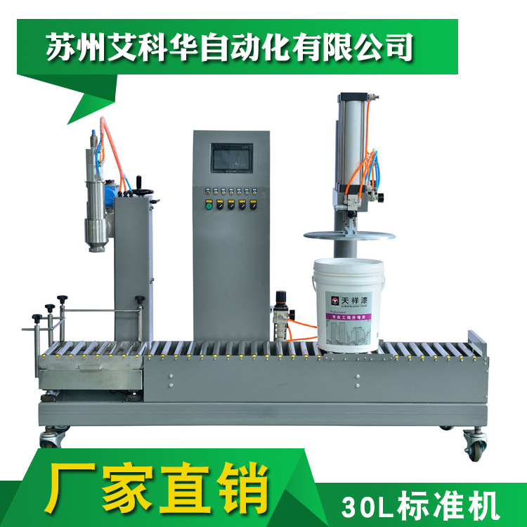 塑料瓶液体胶灌装机灌装压盖一体机多用途灌装机