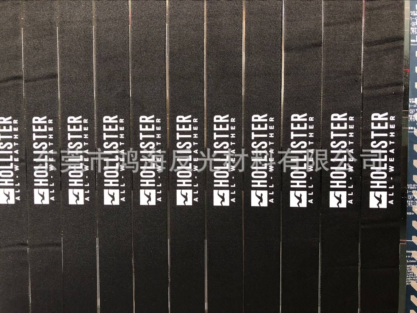 新款供应 反光贴膜织带 优质反光丝织带 织带印刷反光条