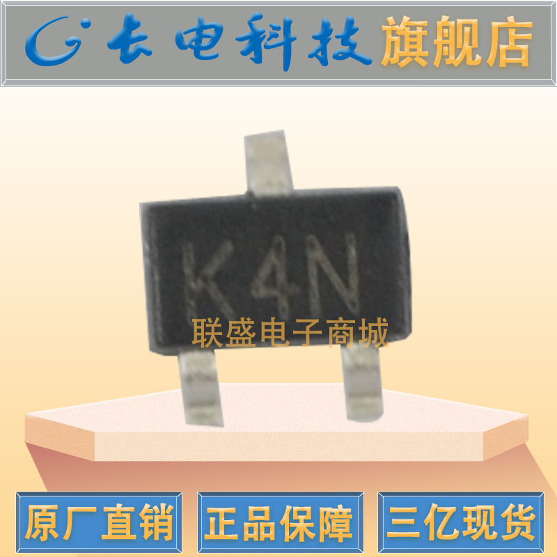 MMST5551 K4N SOT-323 晶体管 贴片三极管