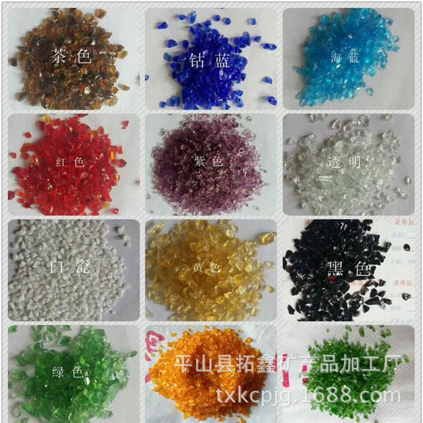 拓鑫供应各种颜色玻璃砂 玻璃珠微景观水族装饰底砂 环氧地坪用