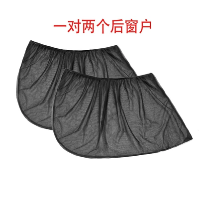 Car Anti-mosquito Curtain Summer Sunshade Curtain Side Window Mesh Breathable Sunshade Sun Protection Heat Insulation Curtain Mosquito Window Cover (Sun shade) - a0610-1-normal-1-pair-of-rear-windows-11050
