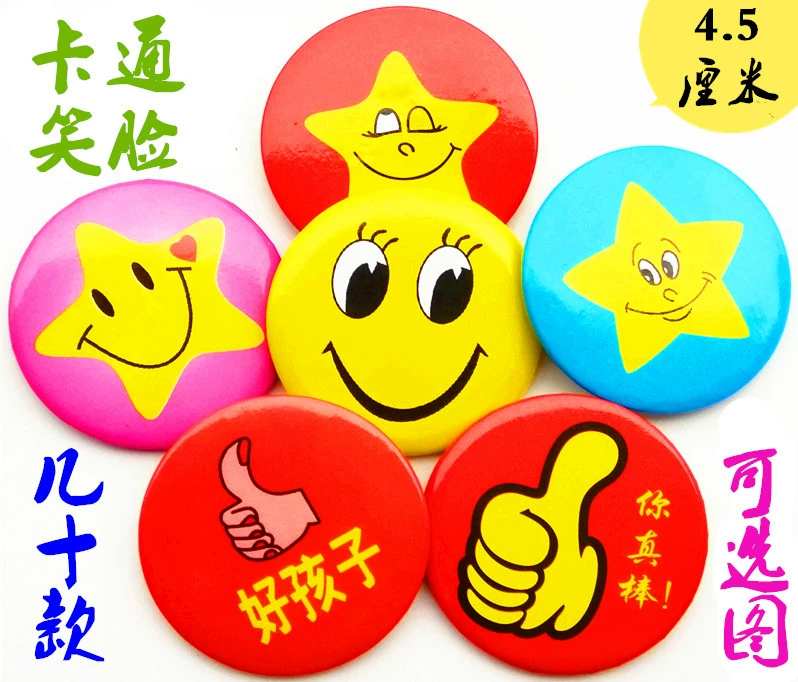 Diameter 3cm Cartoon Smile Face Star Star Moon Single Service Brand Catering Breast Brand Brand Brands