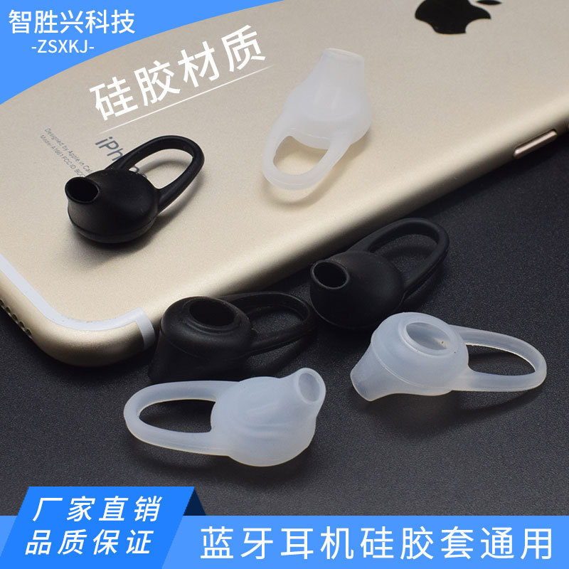 Cross-border hot production Bluetooth headset silicone sleeve pointed mouth ear cap earplug cover hook ear hook sports anti-lost accessories universal Cross-border hot production Bluetooth headset silicone sleeve pointed mouth ear cap earplug cover hook ear hook sports anti-lost accessories universal