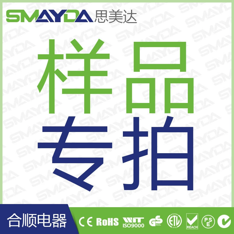 Надувной насос оптом образец фабрики оптом simeida SMAYDA ручной насос ножной насос Jinhua Heshun электроприборы