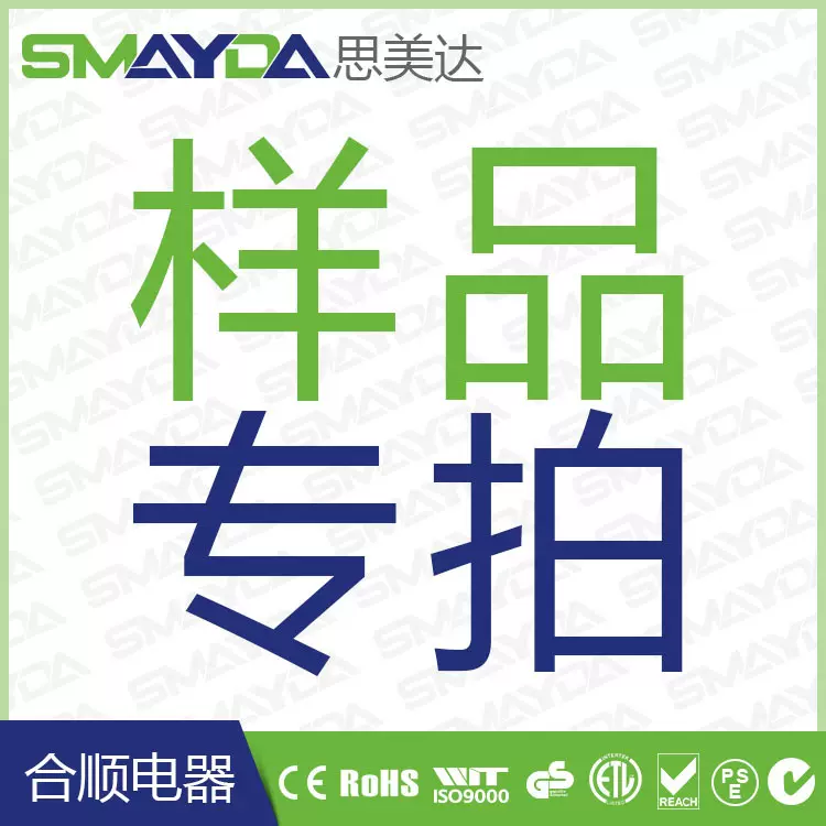 充气泵大货拿样厂家批发思美达SMAYDA手泵脚泵金华合顺电器