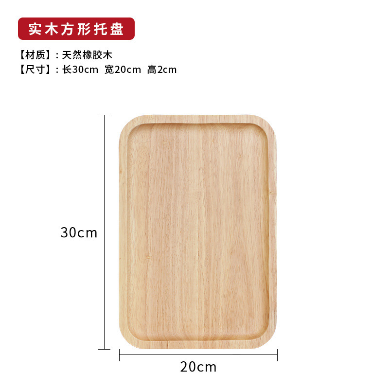 정사각형 플레이트 30*20*2