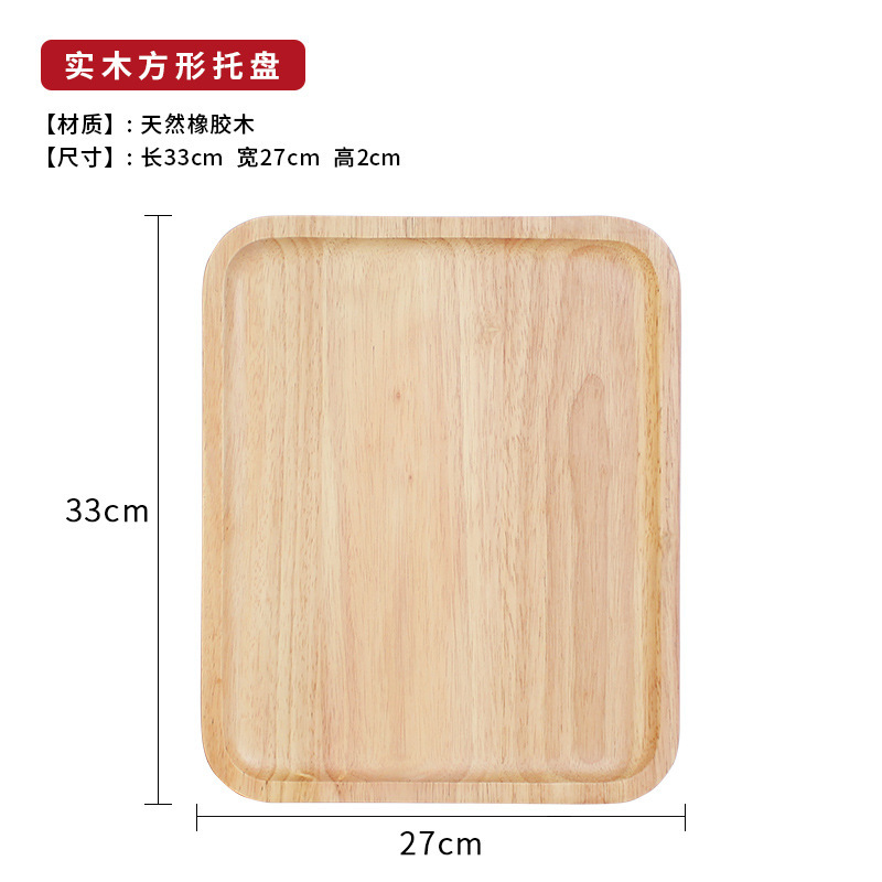 정사각형 플레이트 33*27*2