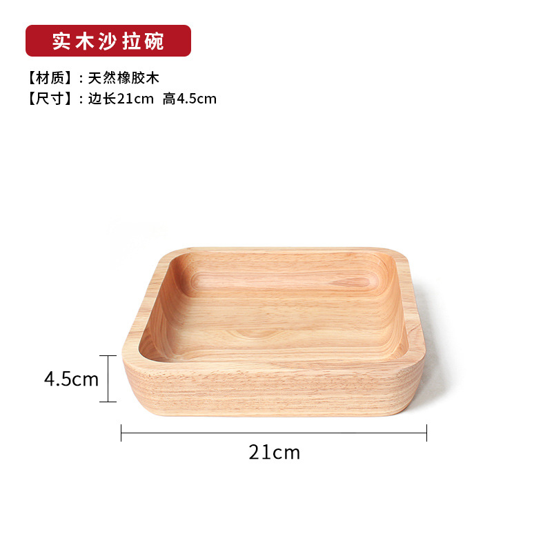 살라 그릇 21*4.5