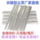 Transparent Dust Cover Clothes Dust Bag Dust Cover Disposable Clothes Hanging Bag Dry Cleaner Clothes Hanging Bag Plastic Dust Cover