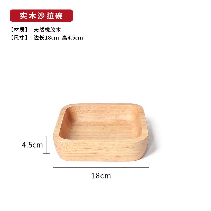 살라 그릇 18*4.5