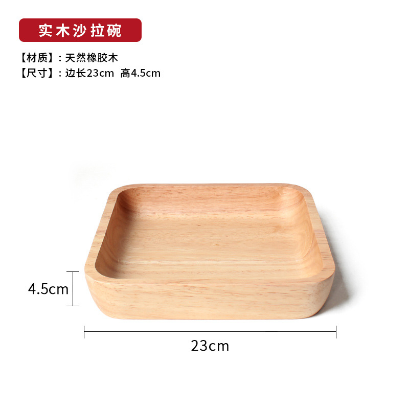 살라 그릇 23*4.5