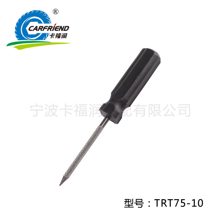 电动摩托车汽车真空胎补胎工具 便携式补胎套装 真空补胎针