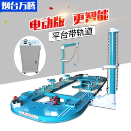 校正仪;钣金设备;其他维修设备