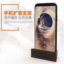 手机扩音支架扩音器原声播放音质保真懒人桌面即插即用高清音质