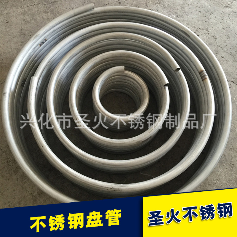 304不锈钢弯管盘管加定工做 散热器冷却管 U型M蛇形翅片管冷凝器