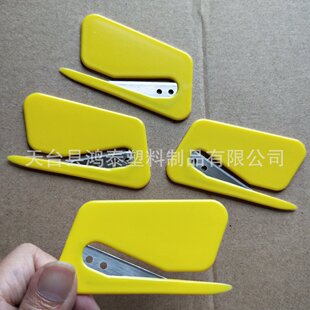 ���� ��ӡLOGO ���ϸ��䵶 ����С�� ���f�Ҿ߰��b�_����
