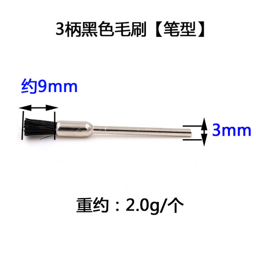 Mini Brush Electric Grinding Wire Polishing Brush Polishing Pig Bristle Horse Hair Brush Bowl Type Wire Brush Wool Brush 3MM Handle