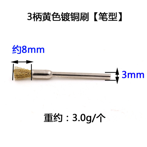 Mini Brush Electric Grinding Wire Polishing Brush Polishing Pig Bristle Horse Hair Brush Bowl Type Wire Brush Wool Brush 3MM Handle