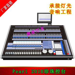 ����2010��̨/2010�{��̨/����2012��X����̨ ��̨���������̨