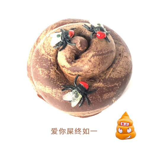 Honeycomb chocolate with 95g poop flavor, fun Valentine's Day and Children's Day gifts, factory wholesale.